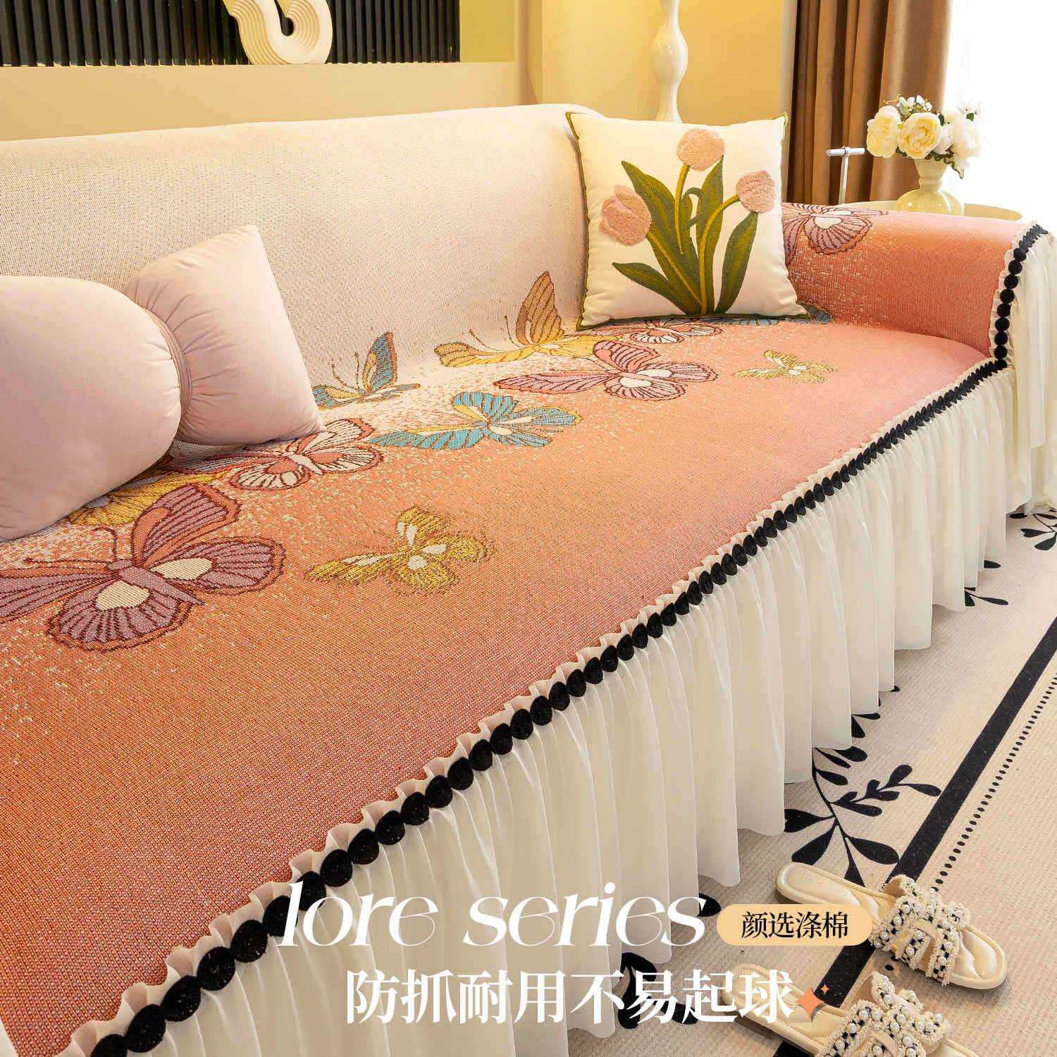 法式裙边沙发盖布巾2025新款雪尼尔沙发垫一整张四季通用沙发盖巾