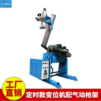 山东环缝焊接变位机 代替人工变位机专机 焊缝成形好