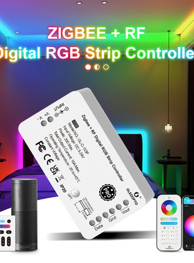 GLEDOPTO数字灯带ZigBee低压流光溢彩控制器幻彩灯带跑马流水模式