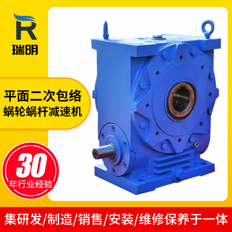 减速机厂家SCWS二次平面包络蜗轮蜗杆减速机起重用蜗轮蜗杆减速机