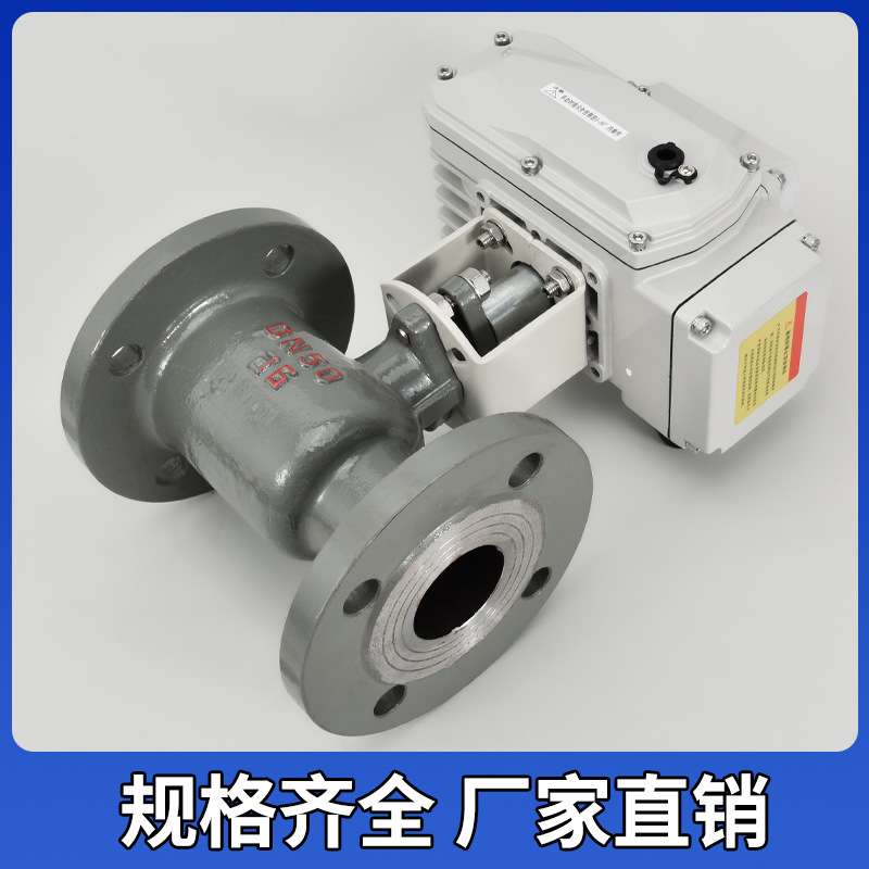 电动高温球阀一体式Q941PPL16C开关型调节型1520253240