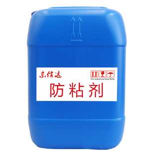 内添加脱模剂涂料油墨降粘剂油性抗回粘剂耐高温防粘剂