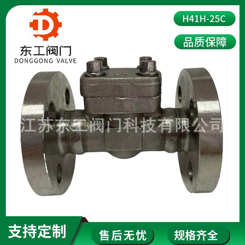 H41H-300LB锻钢止回阀A105升降式止回阀DN15高压温单向逆止阀