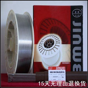 北京金威ER316L/JWF601A不锈钢焊丝 焊剂 ER316L不锈钢埋弧焊丝