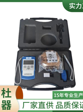 KB500无线里氏硬度计 便携式硬度机 洛氏维氏金属硬度测试仪