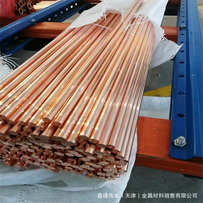 铝青铜合金铜棒QAL5铜方棒QAL7 锻件c61000可零切