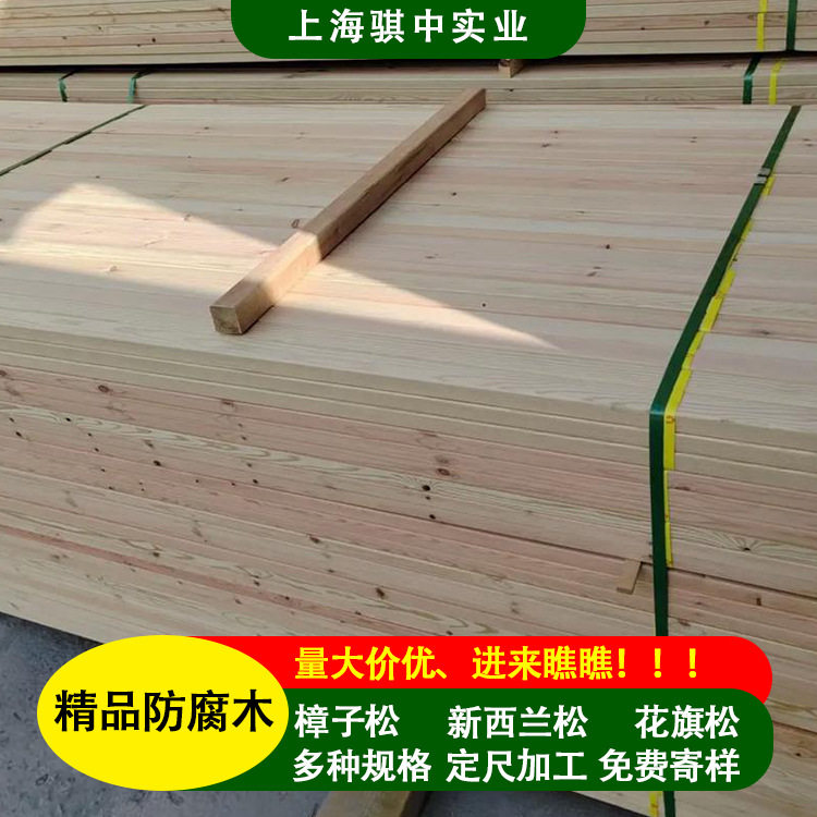 上海防腐木厂家供应樟子松屋顶