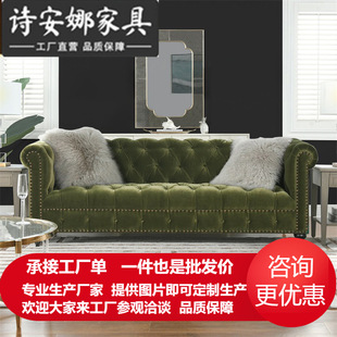 北欧现代轻奢拉扣小户型客厅三人位简约美式复古布艺沙发法式乡村