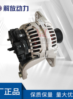 道依茨1013发动机配件发电机04284805 矿井工程机械用