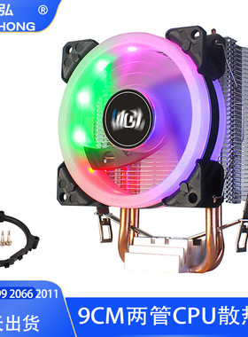 台式风冷1700散热器 6铜管CPU散热器115X电脑主板静音风扇AMD2011