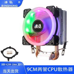 台式风冷1700散热器 6铜管CPU散热器115X电脑主板静音风扇AMD2011