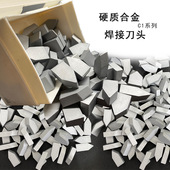 B25钨钢车刀片 硬质合金P30焊接刀片A20 B20 钨钢刀头