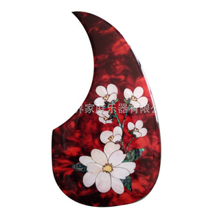 吉他护板 弹性软胶护板 赛璐珞+贝壳 新版火焰红