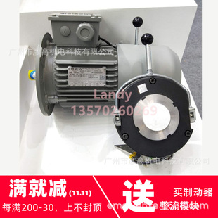 EL制动器电磁抱闸刹车总成BFK458-10E24VDC外径130mm刹车片97mm