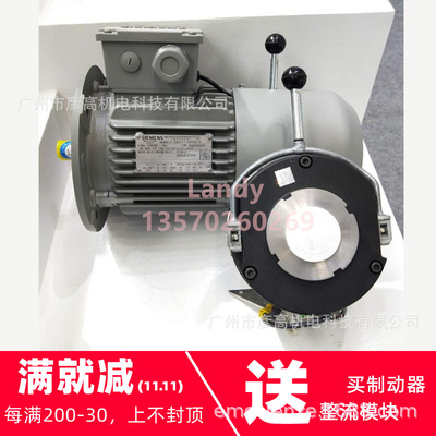 EL制动器电磁抱闸刹车总成BFK458-10E24VDC外径130mm刹车片97mm