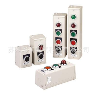 现货供应 和泉 按钮盒 KGNW111Y