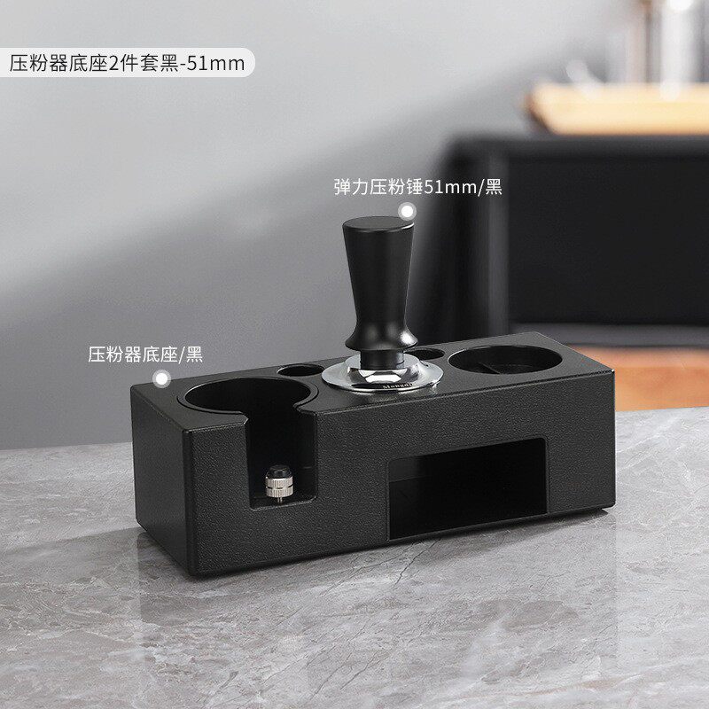 咖啡布粉器压粉器底座套装咖啡机配件压粉锤二合一两件套51/58mm