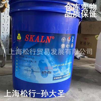 斯卡兰斯洗特530不锈钢清洗剂光亮剂污垢油渍焊斑锈斑清洗光亮剂