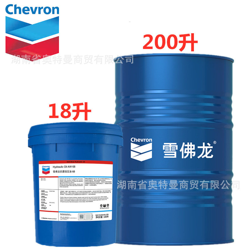 雪佛龙Delo - 36℃稀释冷却液  -45℃ (浓缩冷却液) 50/50防冻液