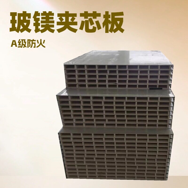 手工不锈钢岩棉夹芯净化板隔音
