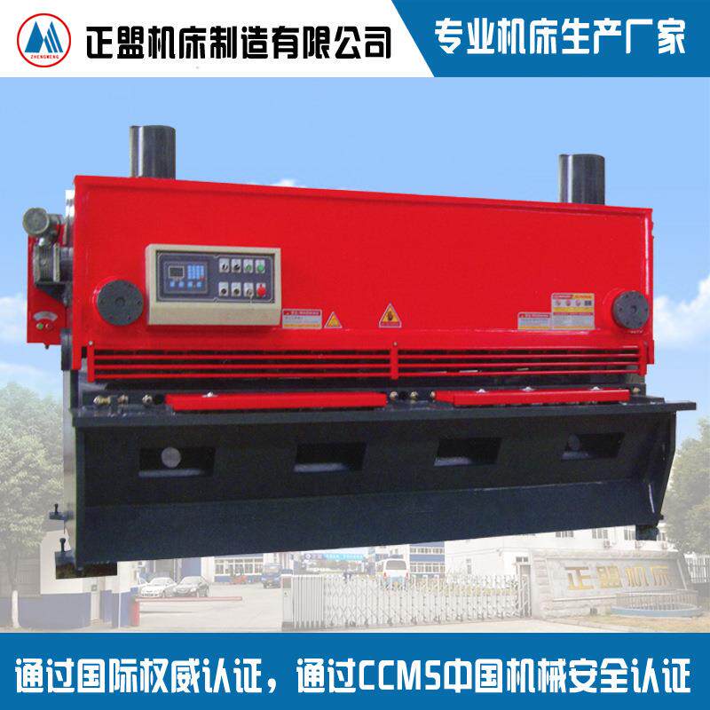QC11Y-6×1600液压闸式剪板机液压剪板机