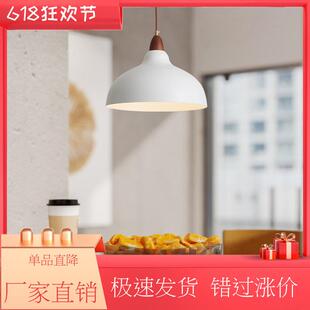 餐厅吊灯北欧饭厅餐桌灯创意灯具卧室民宿书房灯极简出口品质三色