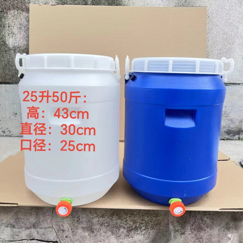 食品级家用庭院厨余堆肥桶沤肥桶厨余垃圾发酵桶排气阀过滤网加厚
