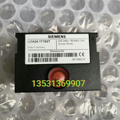 烧嘴程序控制器 燃烧机配件 程控器  LOA24.171B27