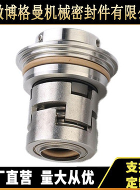 GLF污水泵水封SEV-22/32机械密封GLF机械密封KLLC机械密封