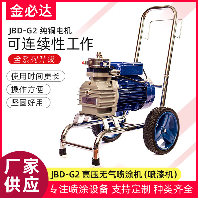 隔膜式高压无气喷涂机定制