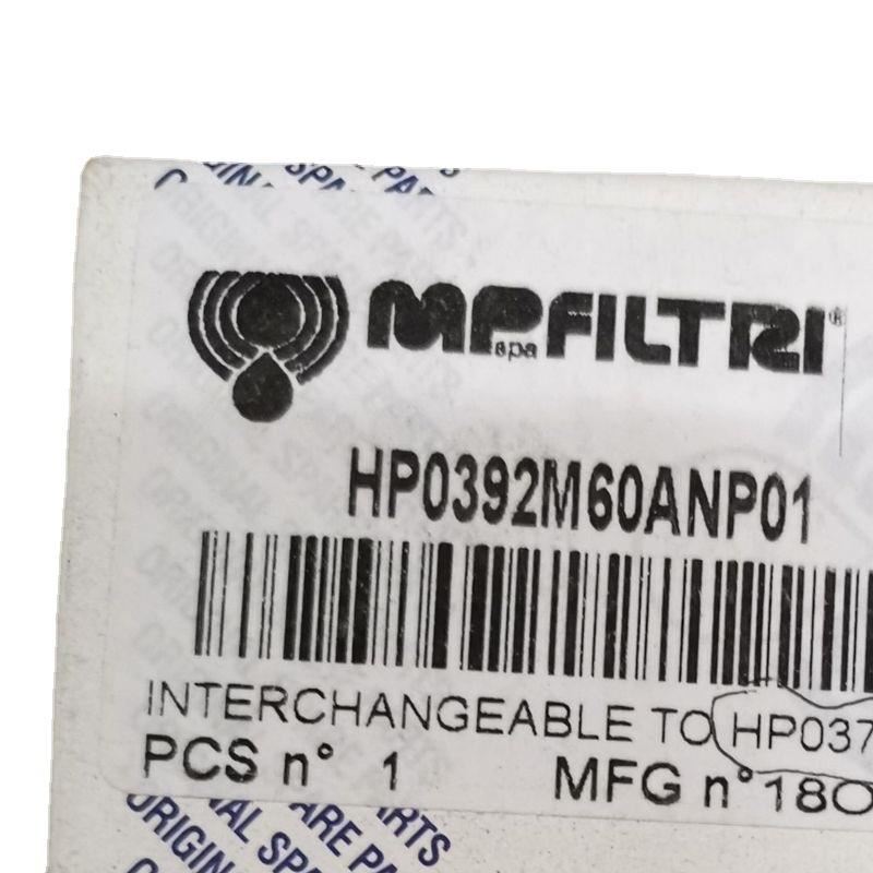 MP-FILTRI滤芯 原型号 HP0371M60AN替代型号 HP0392M60AN