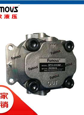 EG-PA-F11RFamovs台湾高压外齿轮泵广州番禺油压齿轮泵