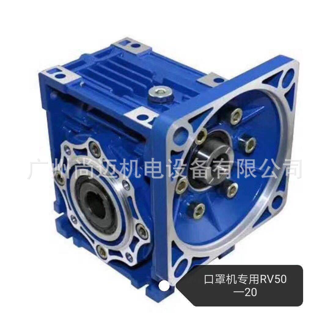 惠州蜗轮蜗杆减速机生产厂家供应NMRV063-40-80B5减速机大量现货