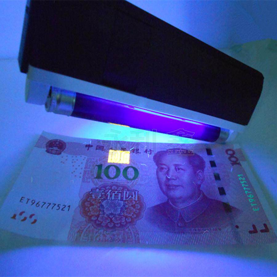 便携式鉴别荧光验钞机紫光验钞灯4W灯管UV胶固化灯