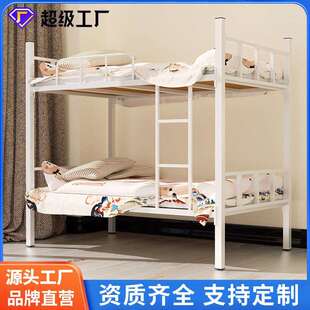 加厚钢制上下铺床双层方管床宿舍床学生高低床工地架子两层铁艺床