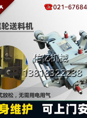 YOYI佑亿机械 冲床配件滚轮送料机机械式滚轮送料器RFS5020输送机