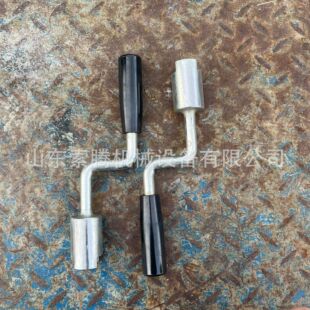 S700K转辙机手摇把 不锈钢材质转辙机通用型摇把道岔套筒扳手