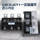 400A 一次接插件CZC3 630A 250A低压成套柜体配件JCT1 160A