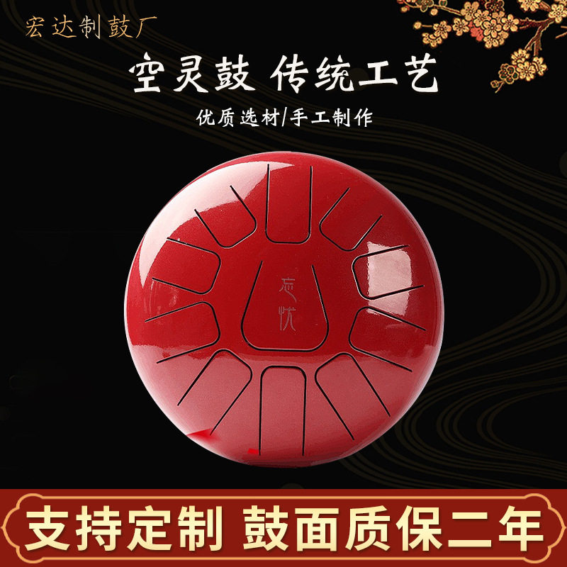 批发空灵鼓手碟钢舌鼓手敲鼓色空鼓空灵鼓玄无空鼓忘无忧鼓梵音鼓