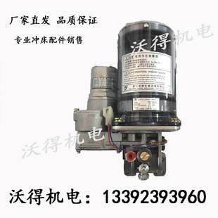 08D3 J2008E 浙江永嘉流遍电动黄油泵电压380V 24V220V电动泵DBN