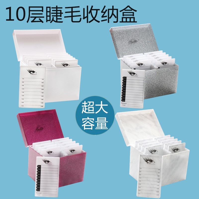 10层亚克力睫毛收纳盒 嫁接睫毛防尘展示盒 翻盖式美睫睫毛收纳盒