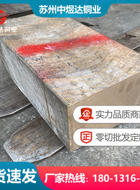 【江苏青铜厂】ZQALD10-3镍铝青铜棒 日标C6241铝青铜板管套 锻件