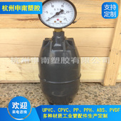 PVC空罐式 缓冲罐 均流器 脉冲阻尼器DN15 DN20