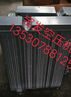 空压机散热器GA11，GA15,GA22,GA37，GA37+，GA55,GA75