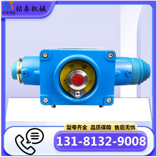 天津华宁原厂KHJ15/18-1(H)矿用本质安全型组合急停闭锁开关