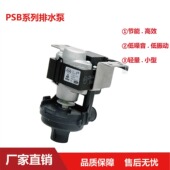 超静音高转速2500 空调风管机排水泵 吸顶式 2800r min自吸式