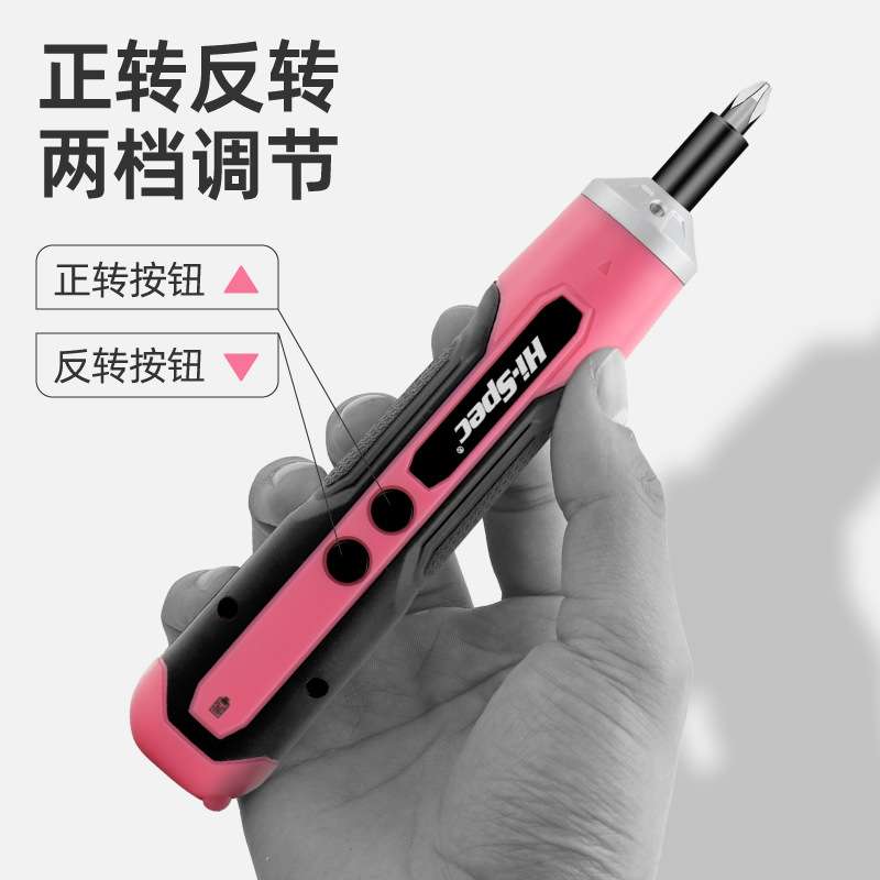 34件家用工具组套扭力调节直柄3.6V锂电动螺丝刀小型拆卸螺丝起子