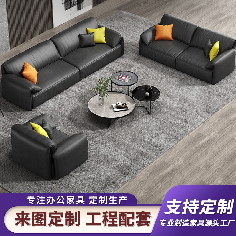 意式轻奢办公室沙发茶几组合简约现代贵宾休息接待室皮艺办公沙发