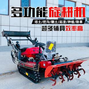 旋耕机悬挂式柴油履带式多功能耕地机小型果园耕地微耕机