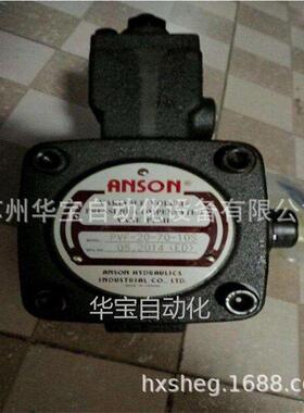 安颂叶片泵PVF-15-70-10,PVF-15-70-11S,PVF-08-70-10液压泵ANSON